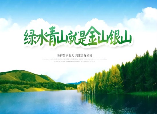2022年国家开发银行向长江生态保护和修复领域发放贷款近千亿元