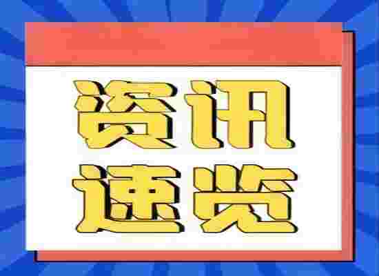 中建生态环境与南京水务集团签署合作框架协议