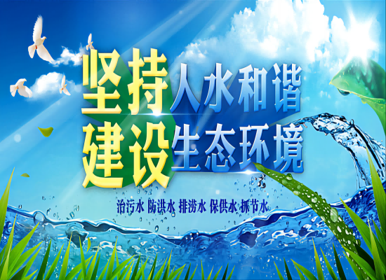 一图读懂｜2024年全国生态环境保护工作会议