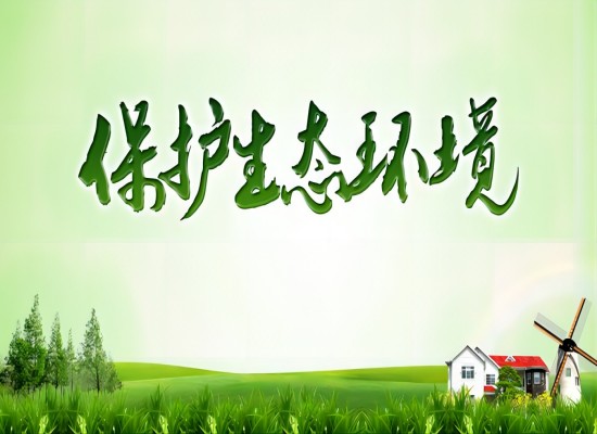 7例！第三轮第二批中央生态环境保护督察集中通报典型案例