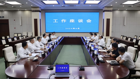 中国水务与齐齐哈尔市政府举行工作会谈
