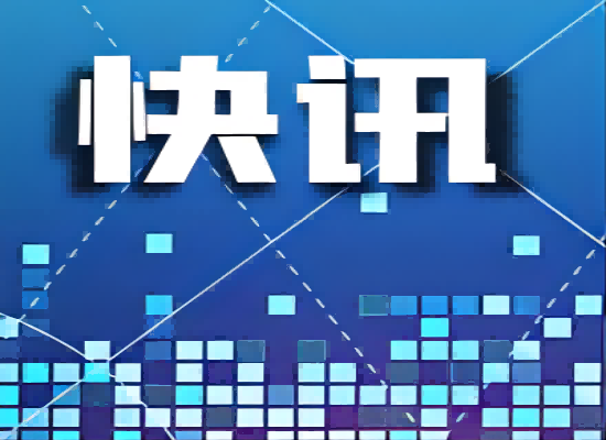 生态环境部介绍京津冀区域生态保护补偿典型案例