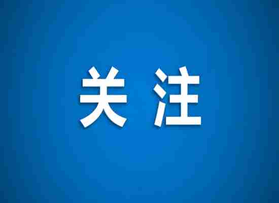 2025年我国生态环境产业八大任务确定！