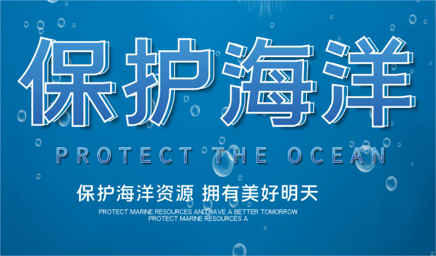 生态环境部公布2024年第四季度和1—12月全国地表水环境质量状况