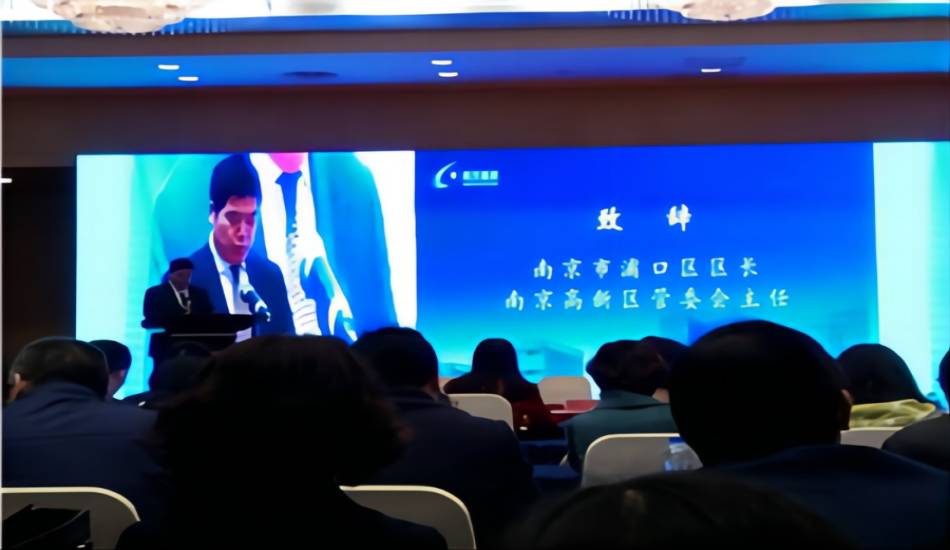公司受邀参加第九届中国留学人员南京国际交流与合作大会南京高新区专场活动