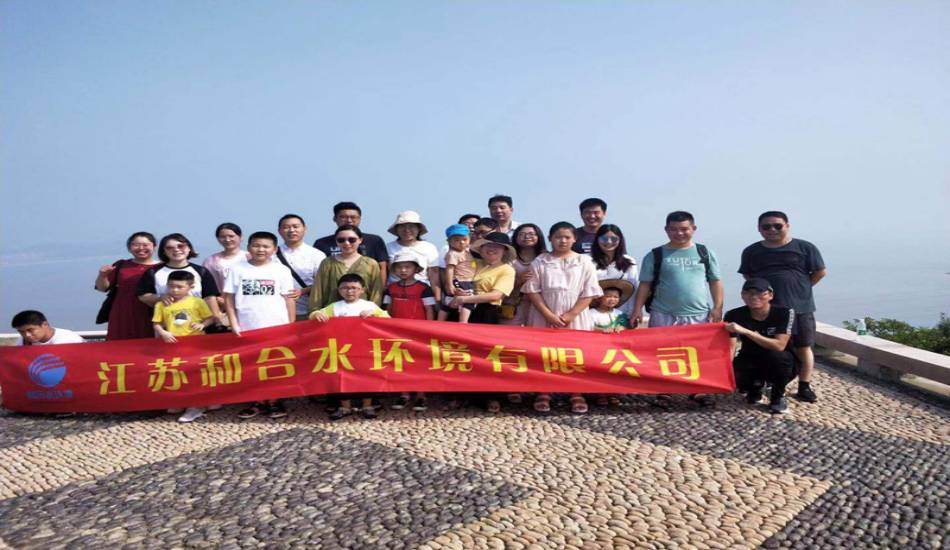 和合休闲之旅——嵊泗列岛四日游