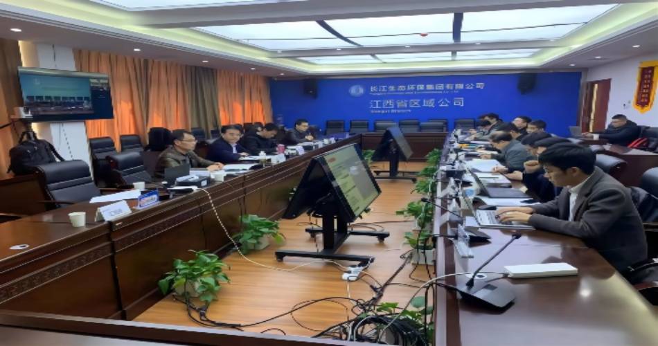 我司总经理陈小峰一行参加长江生态环保集团有限公司江西省区域公司学习交流座谈会