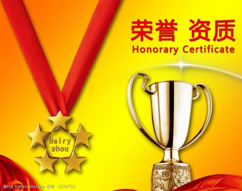 喜讯！和合水再添硕果，荣获多项国家发明专利证书！