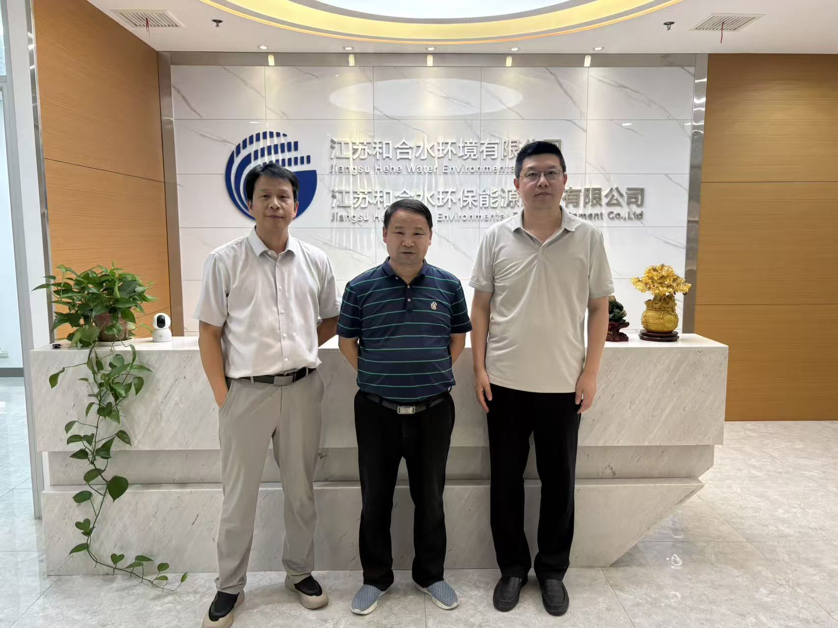 香港理工大学南京技术创新研究院执行院长陈荧莅临我司开展合作交流会